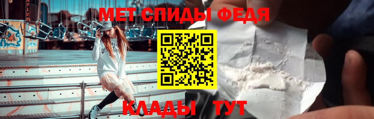 АМФЕТАМИН Розовый  Amphetamine  блэк спрут ссылка  Вход с VPN  Каменск-Шахтинский 