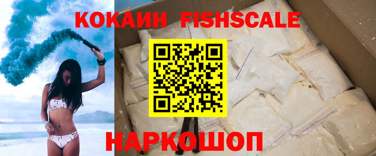 Каменск-Шахтинский  COCAIN Columbia  COCAIN Columbia  Вход с VPN 