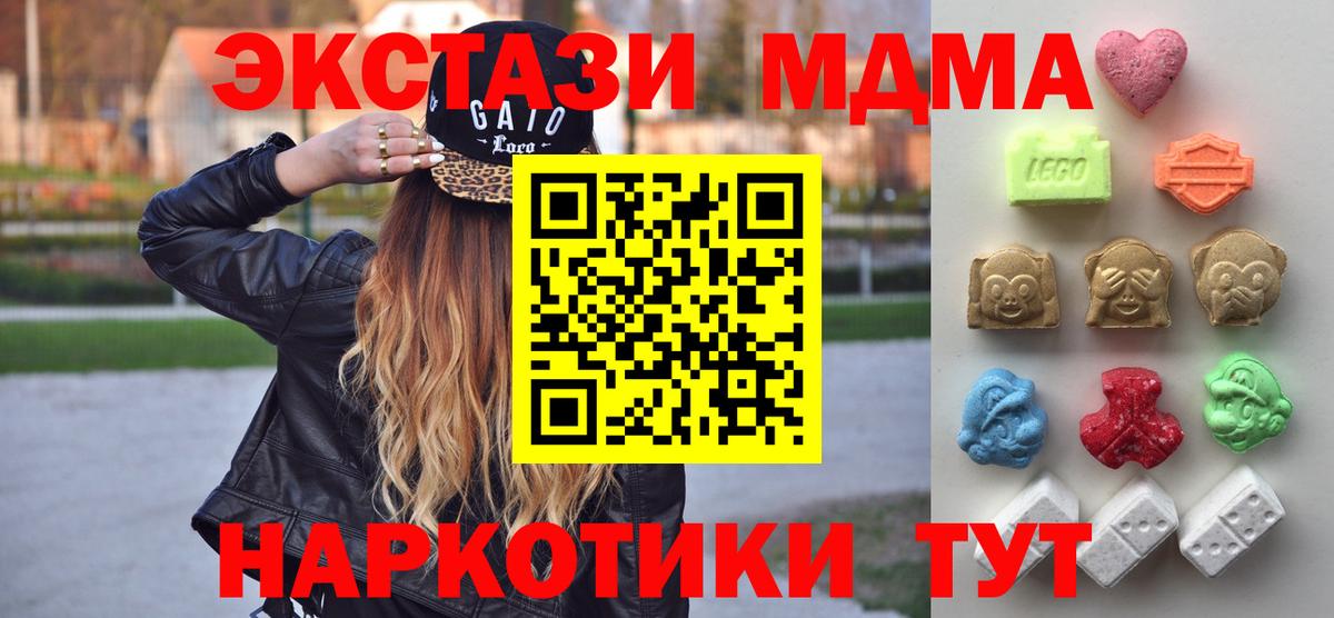 Ecstasy VHQ Каменск-Шахтинский