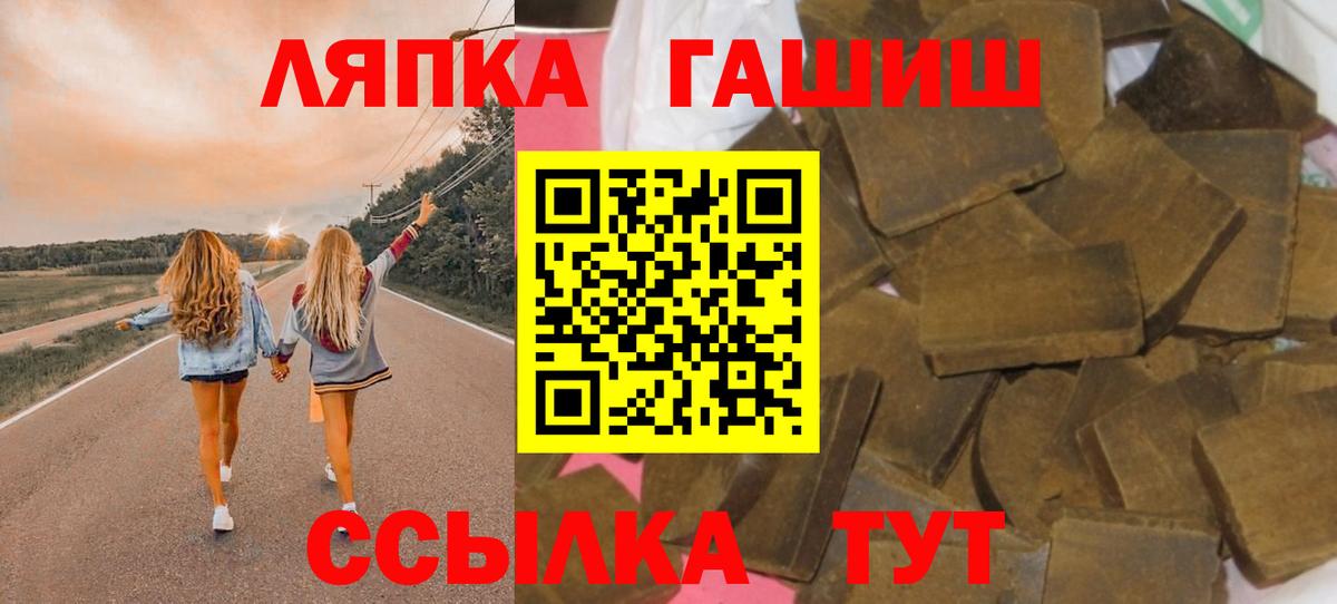 Каменск-Шахтинский  ГАШ Ice-O-Lator  Вход с VPN  Гашиш индика сатива 