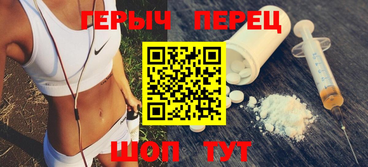 Героин герыч Каменск-Шахтинский