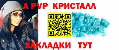 МДМА Краснодар