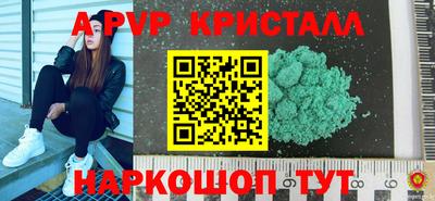 героин Кумертау