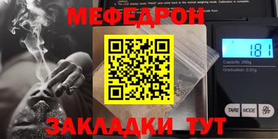 МДМА Краснодар