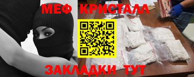 СК Краснознаменск