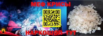 ГАЛЛЮЦИНОГЕННЫЕ ГРИБЫ Краснокаменск