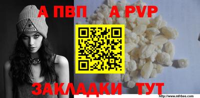 героин Кумертау