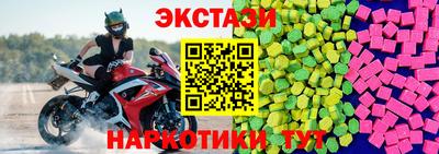 ГАЛЛЮЦИНОГЕННЫЕ ГРИБЫ Краснокаменск