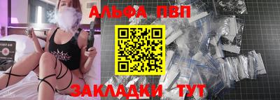 ГАЛЛЮЦИНОГЕННЫЕ ГРИБЫ Краснокаменск