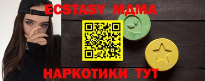 ГАЛЛЮЦИНОГЕННЫЕ ГРИБЫ Краснокаменск