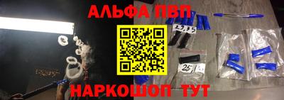ГАЛЛЮЦИНОГЕННЫЕ ГРИБЫ Краснокаменск