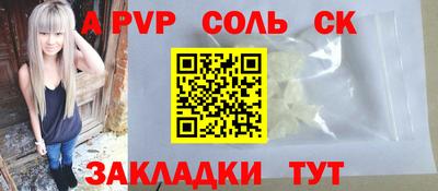 героин Кумертау