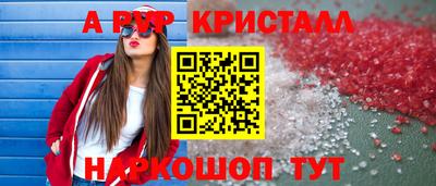 ГАЛЛЮЦИНОГЕННЫЕ ГРИБЫ Краснокаменск