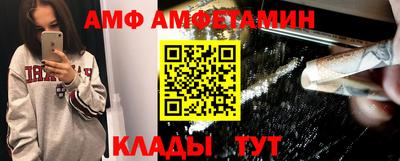 МДМА Краснодар