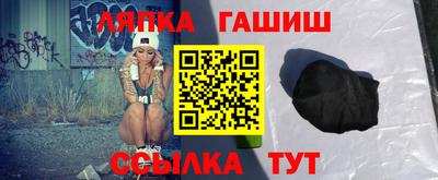 МДМА Краснодар