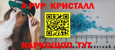 МДМА Краснодар