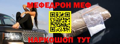 МДМА Краснодар