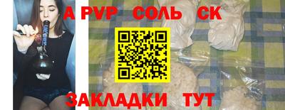 ГАЛЛЮЦИНОГЕННЫЕ ГРИБЫ Краснокаменск