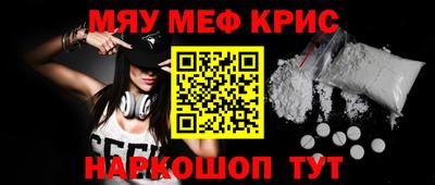 СК Краснознаменск