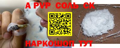 СК Краснознаменск