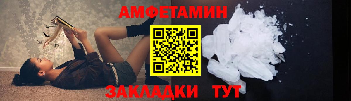 МЕТАМФЕТАМИН винт Каменск-Шахтинский