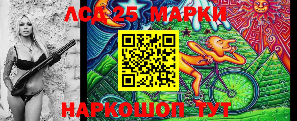 MDMA  Кокаин  МАРИХУАНА  Вход с VPN  Каменск-Шахтинский  ГАШИШ  ГАШ  МЕФ   LSD-25 