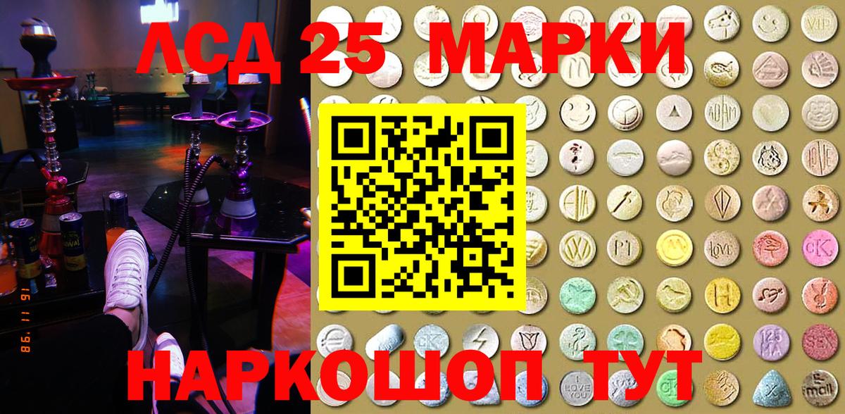 Марки NBOMe  Марки NBOMe 1500мкг  купить   Вход с VPN  Марки NBOMe 1500мкг  Каменск-Шахтинский 