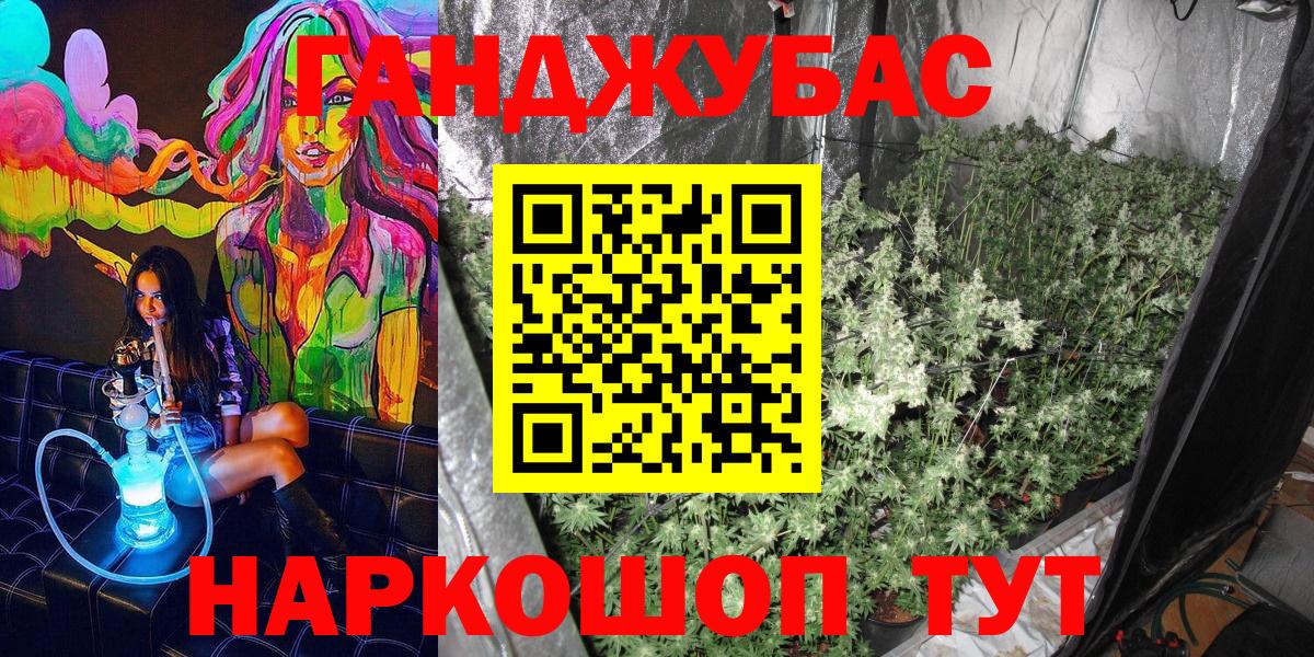 Конопля Amnesia Каменск-Шахтинский